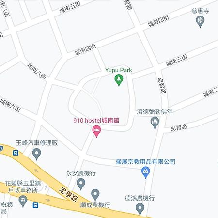 910 Hostel 城南館-自助入住 ยู่หลี่ ภายนอก รูปภาพ